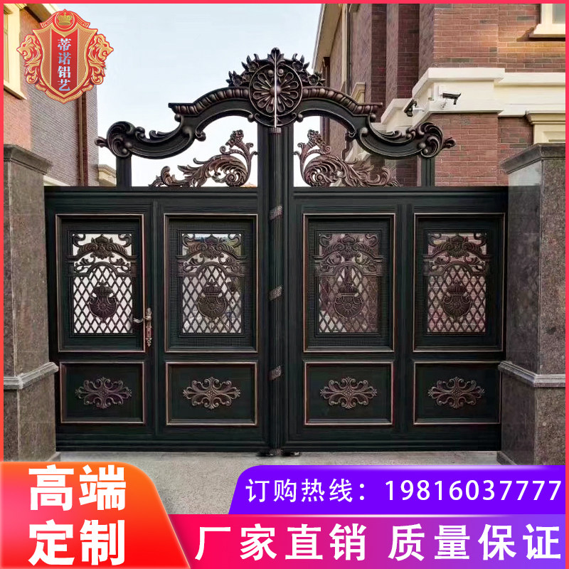 Courtyard aluminum art gate wall aluminum alloy agricultural and rural home translation electric Villa iron double door
