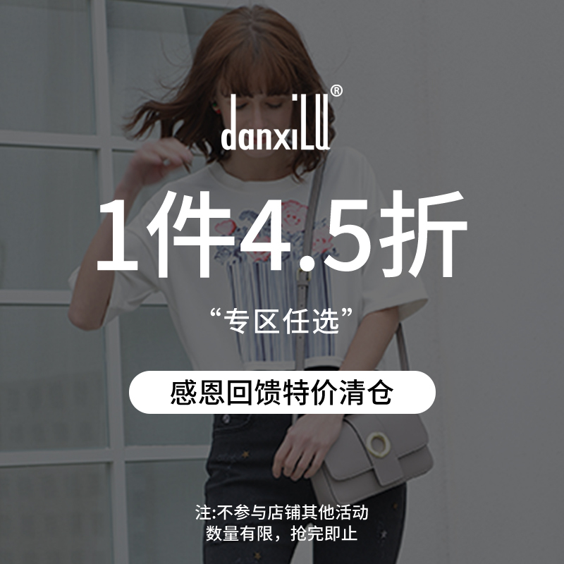 Danxi Road Brand Women's Bags Clearance Sale Shoulder Bag Fashionable Versatile Leather Handbag Crossbody Bag