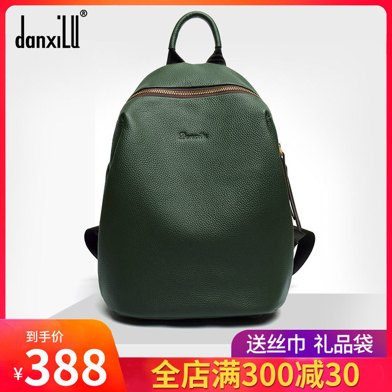 Leather backpack women 2021 new fashion middle-aged mother soft leather cowhide large capacity first layer cowhide backpack