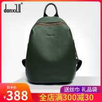 Leather backpack female 2021 new fashion middle-aged mother soft leather cowhide large capacity first layer cowhide backpack
