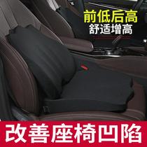 Car booster cushion Learn car driving seat raise slope Main driving single butt pad Driver seat cushion backrest