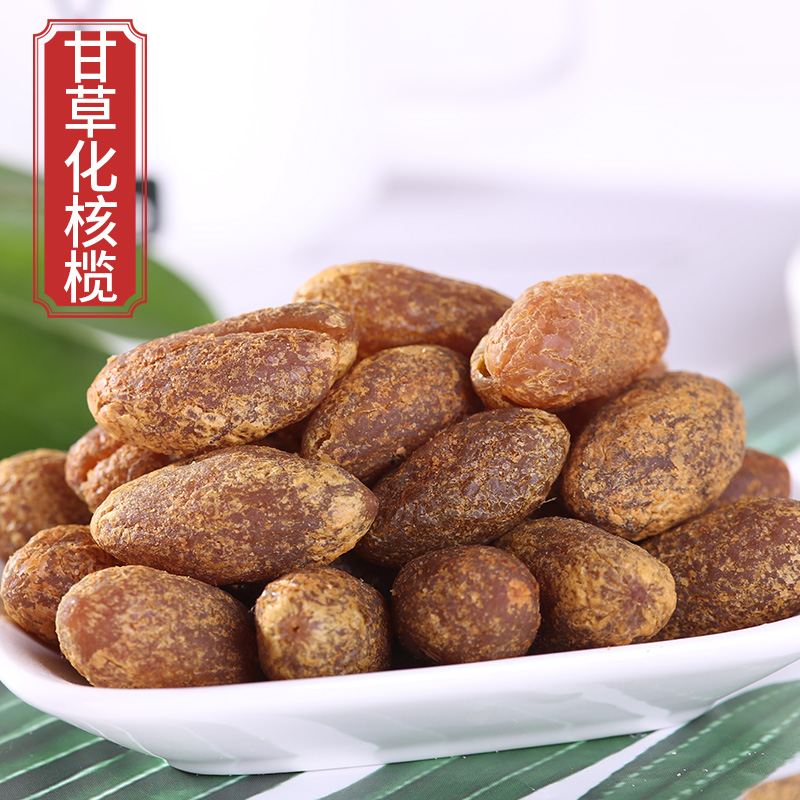 Guangdong zero food special products Seedless Liquorice Olive Meat Dried Fruits Candied Taste Gansweet Green Olive to Nuclear 500g