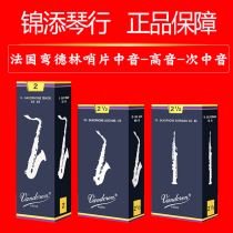 Bendlin whistle Blue box E-down Alto Saxophone whistle B-down treble tenor Classical French import