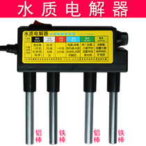 Water quality electrolyser Water purifier Water purifier detector Heavy metal test electrolyser Drinking water quality monitor