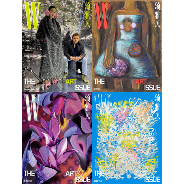 W Magazine China Chinese Edition Sòngyǎfēng W Magazine 2023+2024+2025+2026 Issue 1+2+3+4+5+6+Art Special Edition Penelope Cruz/Gong Li/Liu Wen/Qiang Wen