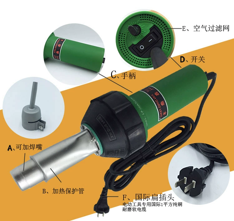 Súng hàn nhựa Công suất cao 1600W PP điều chỉnh nhiệt độ Chất liệu màng cuộn PVC Dụng cụ sàn nhựa Máy hàn khí nóng công nghiệp PE
