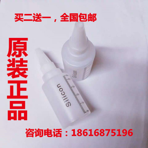 Bridge Mountain Treadmill Oil Treadmill Lubricating Oil Silicone Oil Qiao Shan Oil Silicone Oil Maintenance Buy 2 Get 1 Free