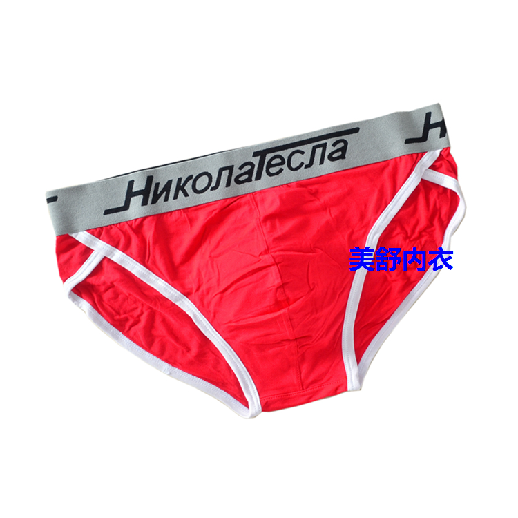 Quần đùi nam eo thấp Tóm tắt tam giác eo thấp Quần lót tam giác bikini Quần lót tam giác Mudale Quần lót mềm mại và thoải mái quan lot khe nam