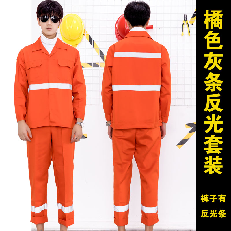 Worksuit phù hợp với nam giới trạm xăng tay áo thắt lưng dài mỏ dầu phản vệ sinh dải quần áo cháy quần áo quần áo kỹ thuật bảo trì đường bộ