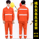 Worksuit phù hợp với nam giới trạm xăng tay áo thắt lưng dài mỏ dầu phản vệ sinh dải quần áo cháy quần áo quần áo kỹ thuật bảo trì đường bộ