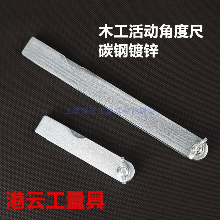 Port Cloud Active Boilerplate Angle Gauge Woodwork Angle Gauge angle gauge angle ruler T shaped angle ruler