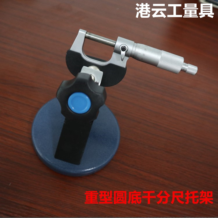 HKU Yung Weight Weight - ULL DID Type - Range - Scale Base - Base Clamp Tool Heavy Circular