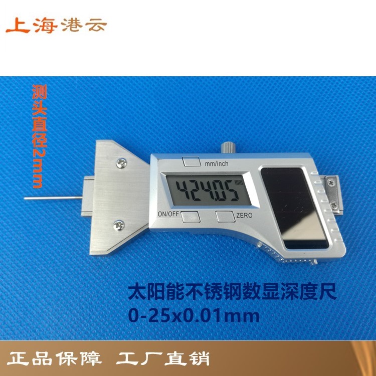 Port Cloud Solar Industrial Grade Electronics Digital Display Tire Pattern Ruler Depth Scale Tire Grain Gauge 0-25mm Stainless Steel