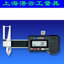 Gangyun industrial grade micro three-use digital graphics table Electronic jewelry gemstone diamond card gauge 0-25mm