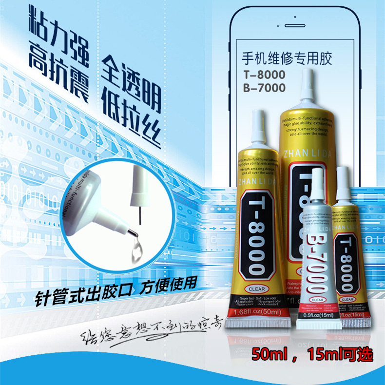 T-8000 B-7000 mobile phone screen Repair glue teething screen open rubber frame holder glued and drilled glue