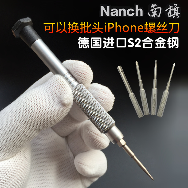 Nanqi imported S2 steel screwdriver Apple iPhone6s 7plus mobile phone disassembly tool set Y0 6 triangle