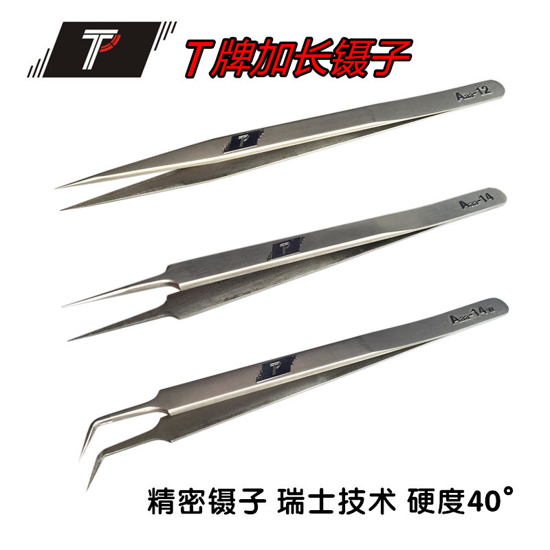 Tcard precision stainless steel tweezers Aaa-14 12 lengthened thickened straight tip tweezers electronic repair welding tool