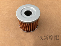 Suitable for machine filter Lan Baolong 150-17A oil filter element oil filter element