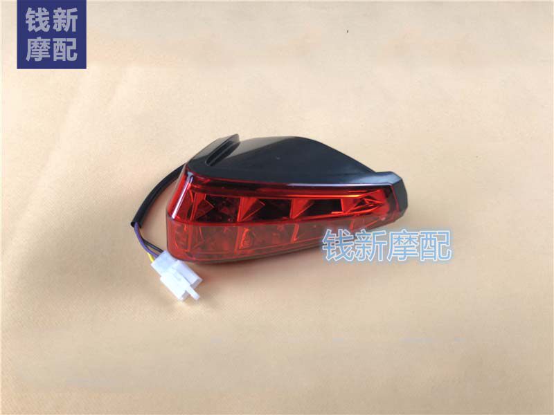 Suitable for Qianjianglong QJ150-19A 19C 19G accessories Yulong QJ125-26ALED tail light brake light