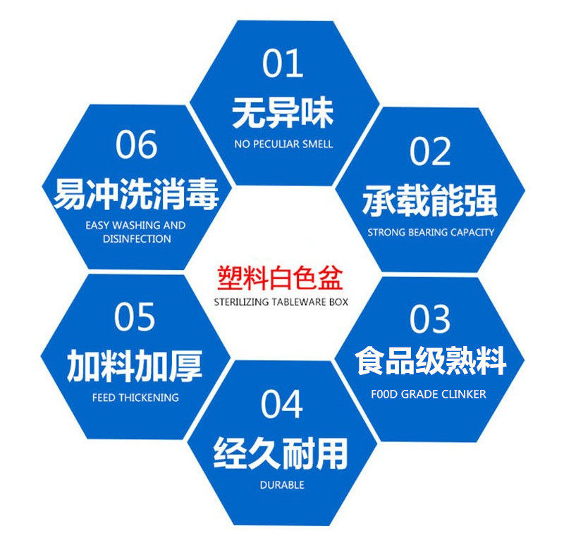 Пластиковые горшки 长方形塑料盆带盖酒店收纳碗筷收奶冷冻洗菜养殖水产食品盒子加厚