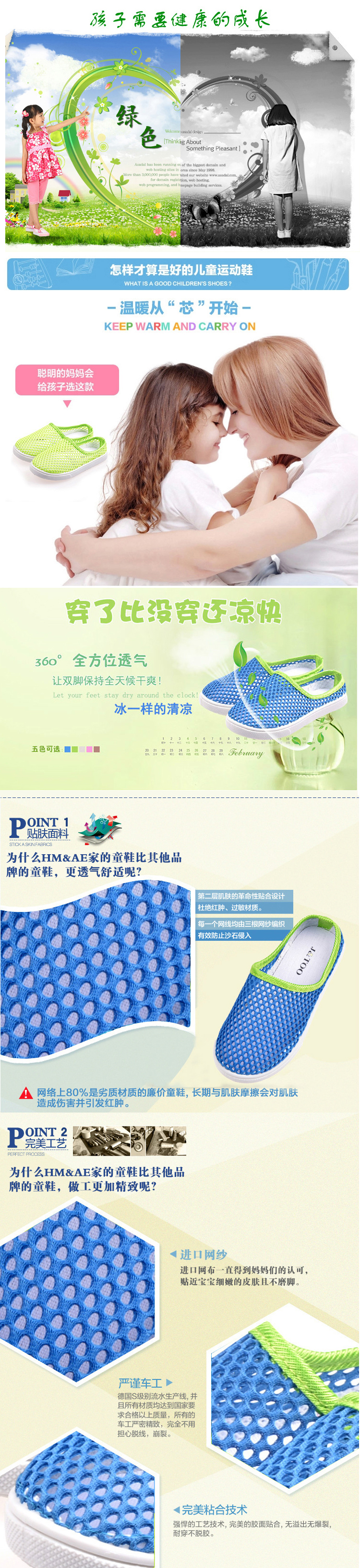 Pantoufles enfants en autre pour été - semelle plastique - Ref 1036268 Image 8