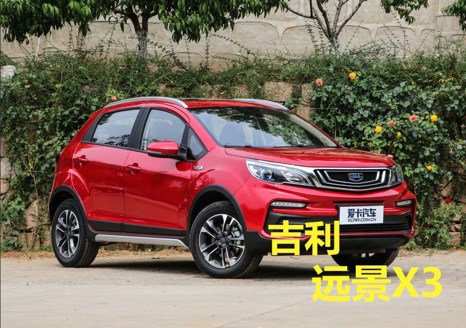 19-2020 Geely Vision X31.5LCVT Elite All-inclusive four-season seat cover dedicated car seat cushion