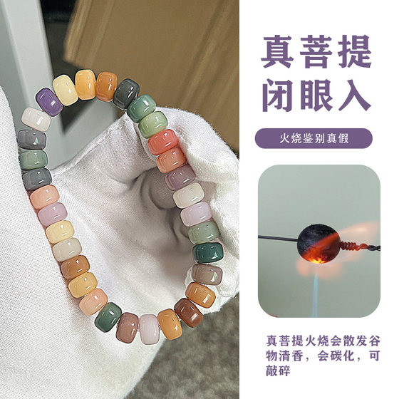 Chunri duobao 스트레이트 컷 약