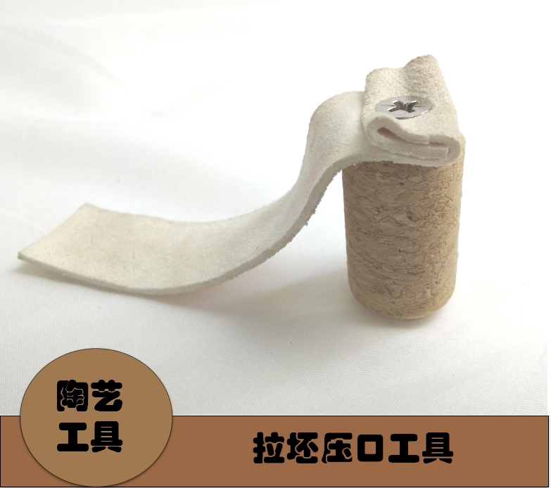 Mud home Pottery Deerskin matt suspension drawing auxiliary flattening correction Mouth skin tools diy parent-child hot sale