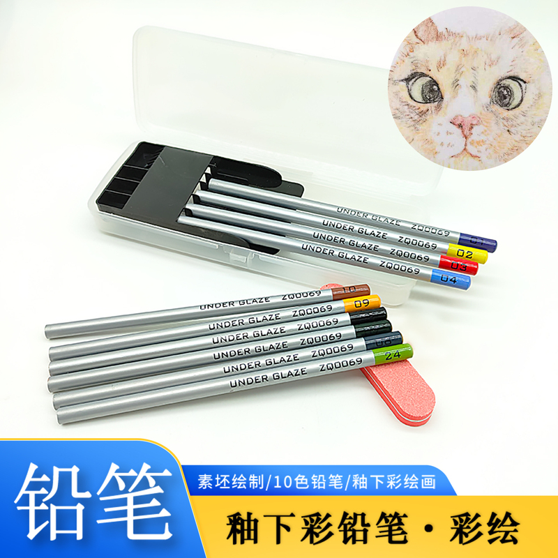 Xiaoweiwei Pottery Shop Underglaze Colored Pencils, Blank Pencil for Outlining, Drawing Tools, DIY Handmade Ceramic Painting