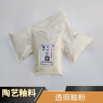 Small Weiwei Pottery Shop Ceramic Transparent Glaze Powder Medium High Temperature Electric Kiln 500g for ready-to-use