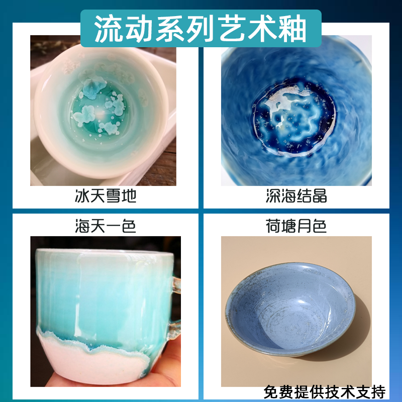 Medium Temperature Electric Kilns Fluidity Art Glazed Glazed Kiln Change Glazed Crystal Glaze Oxidation Firing School Pottery, multicolor