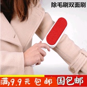 máy cắt lông xù quần áo len 9 nhân dân tệ brush bàn chải tẩy lông bàn chải tẩy lông quần áo tẩy lông để chải quần áo nhớt bàn chải bụi bàn chải - Hệ thống giá giặt máy cắt lông xù