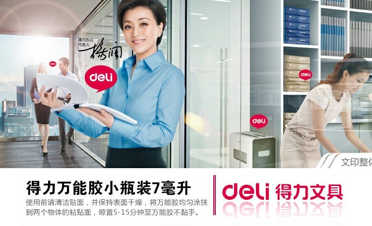 Cửa hàng bách hóa 9 nhân dân tệ cửa hàng xác thực hiệu quả phổ quát giày gỗ kim loại da thủy tinh nhựa sứ keo - Thiết bị sân khấu đèn nháy led pháo hoa