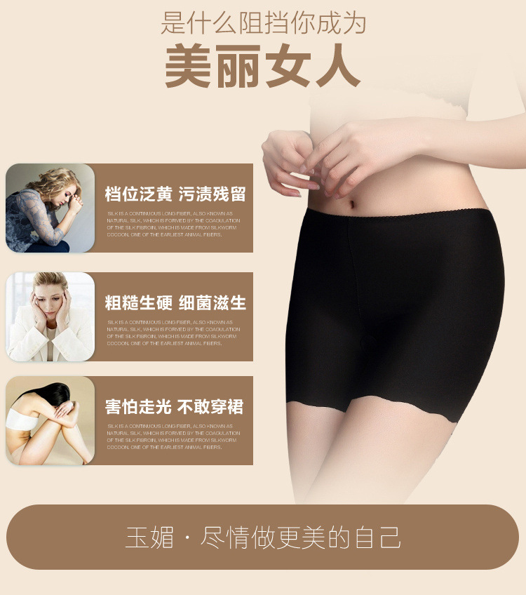 Băng lụa liền mạch an toàn quần nữ mùa thu và mùa hè chống ánh sáng xà cạp phần mỏng ở thắt lưng bên trong và bên ngoài mặc lớn kích thước quần short cotton quần áo nữ đẹp