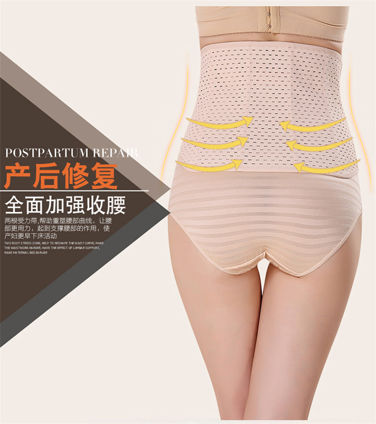 Yu Mei 1523 phiên bản đơn giản của phụ nữ Velcro bụng với phụ nữ mang thai sau sinh corset belt body hình thành cơ thể vành đai