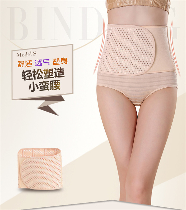 Yu Mei 1523 phiên bản đơn giản của phụ nữ Velcro bụng với phụ nữ mang thai sau sinh corset belt body hình thành cơ thể vành đai