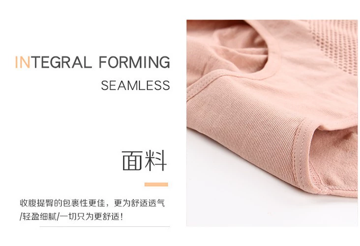 2 quần lót bụng giữa eo nữ Nhật Bản 3D tổ ong thoáng khí cotton thoáng khí nâng hông tam giác đồ lót đầu
