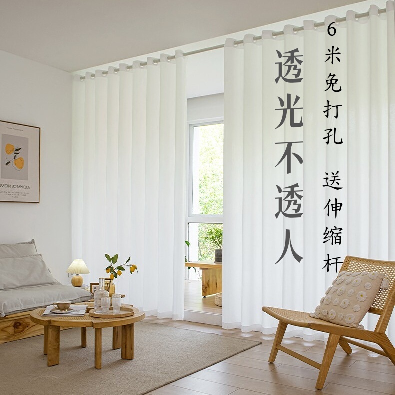 Curtains with No-Drill Installation, Light-Transmitting but Not See-Through, White Sheer Curtains for Bay Windows, Telescopic Rod Partition for Living Room, Complete Set of White Sheer