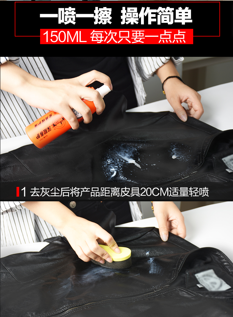 xi đánh túi xách	 Universal da sạch bảo trì ví da túi sofa da dầu làm sạch giải pháp chăm sóc da khử nhiễm - Nội thất / Chăm sóc da 	nước vệ sinh giày da