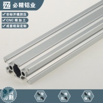 2040 European standard high quality industrial aluminum alloy profile aluminum tube factory direct customized assembly line bracket frame processing