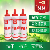 White latex woodwork Glue white glue diy handmade student model children furniture cabinet floor Milky glue