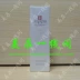 Giá đặc biệt [bao bì mới] spot clear chính hãng mặt nạ gel dưỡng ẩm sâu DNA 100ML khóa nước dưỡng ẩm - Mặt nạ