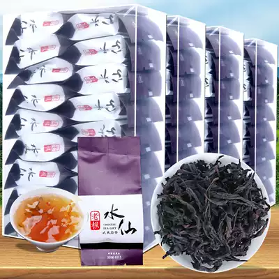 New tea Zhengyan Wuyishan Dahongpao tea Tea bulk gift box 168 Narcissus No 1