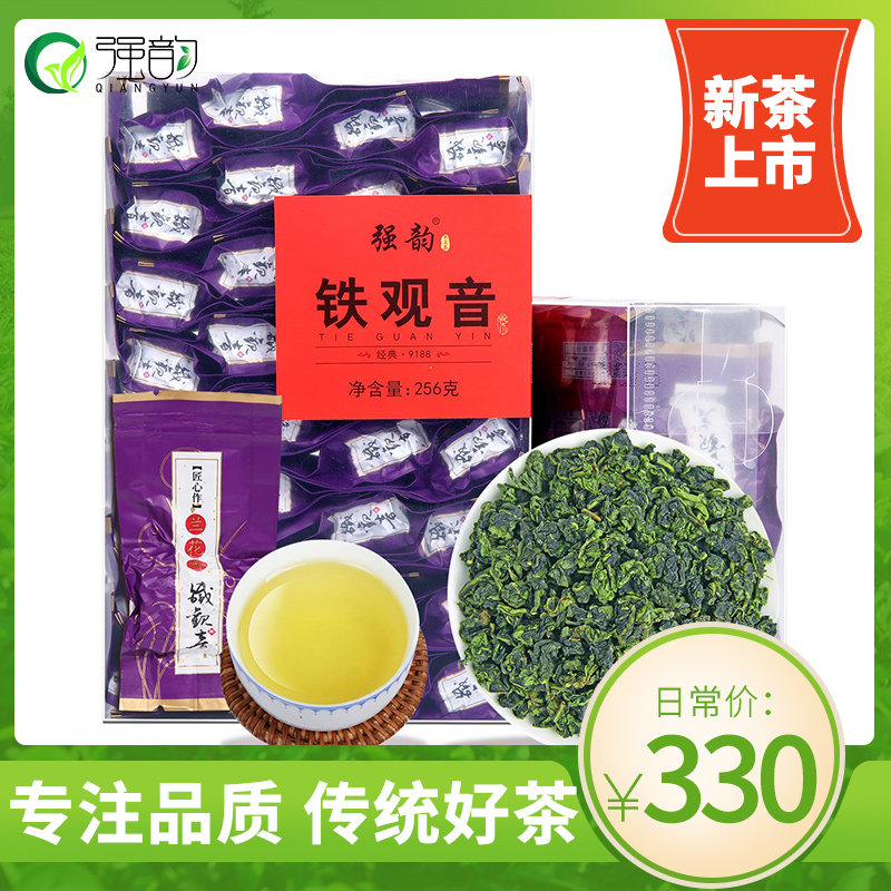 New Tea Anxi Iron Guanyin Gift Box Installed New Tea Intense scent type Lanflower fragrant oolong tea 512g decoy 9368