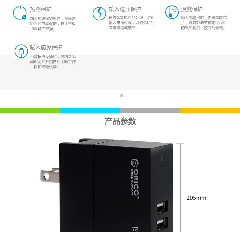 chargeur ORICO pour téléphones SAMSUNG SAMSUNG - Ref 1294882 Image 15
