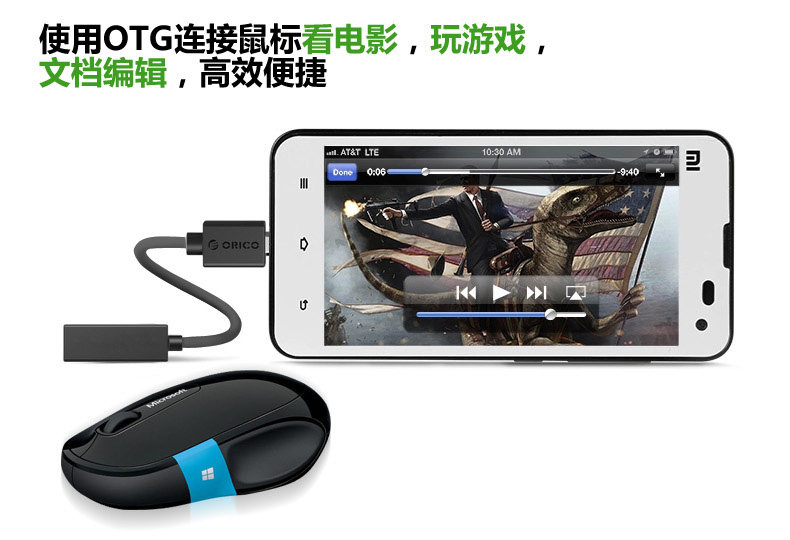 Câble extension USB - Ref 437011 Image 10