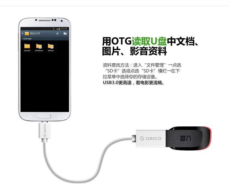 Câble extension USB - Ref 437011 Image 11