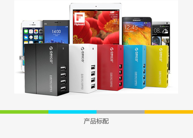 chargeur ORICO pour téléphones SAMSUNG SAMSUNG - Ref 1294882 Image 19