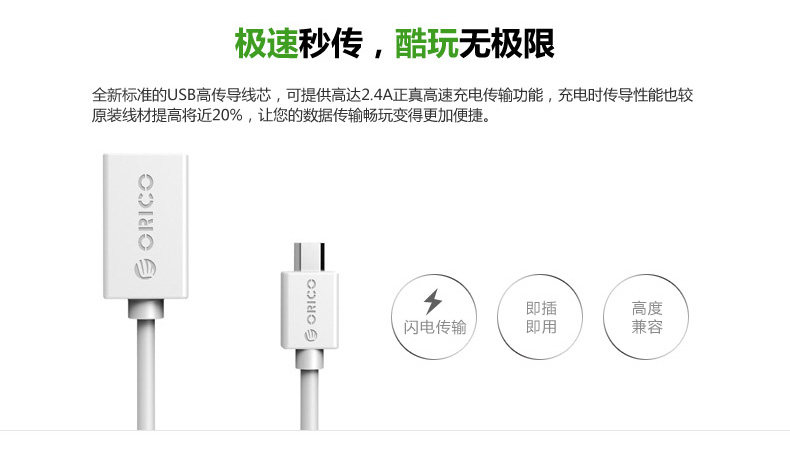 Câble extension USB - Ref 437011 Image 14