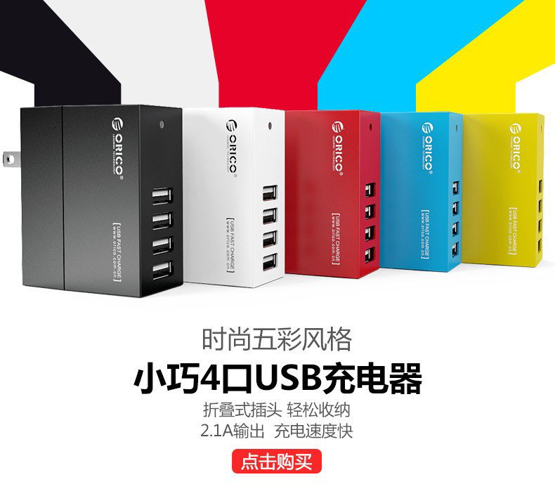 chargeur ORICO pour téléphones SAMSUNG SAMSUNG - Ref 1294882 Image 7